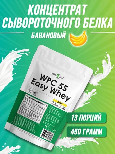 Концентрат сывороточного белка + изолят соевого белка Atletic Food Easy Whey WPC 55 - 450 г, банан