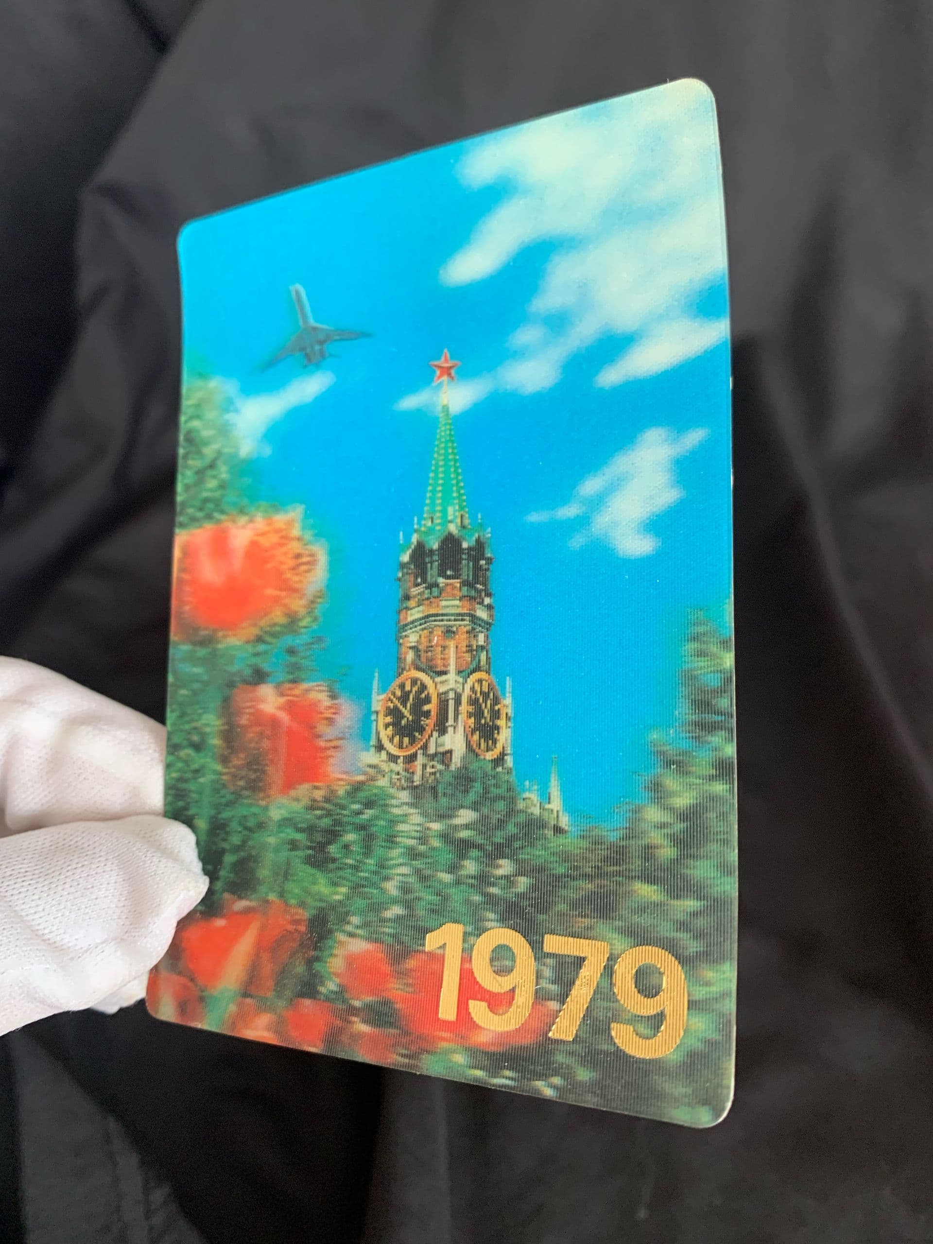 коллекционный карманный календарь "СТЕРЕО" (переливашка) 1979 г. Аэрофлот