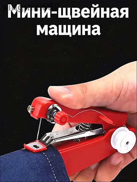 Швейная машина mz-o4j9wvd3eup