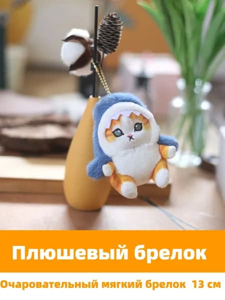 Шарк, низкая аллергия, 14 см, мягкие игрушки