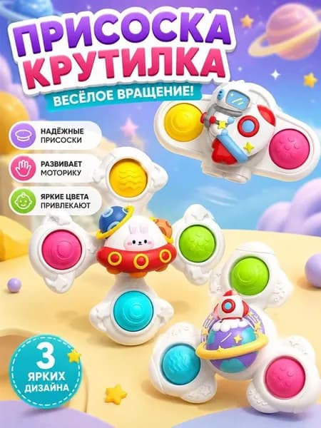 Вращающийся волчок, детская игрушка на кончиках пальцев