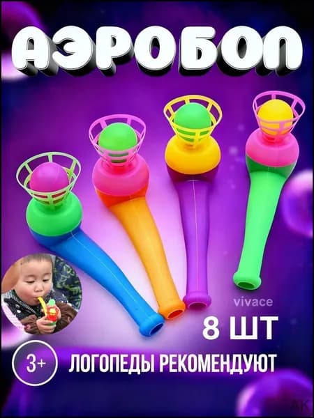 Обучающая игра