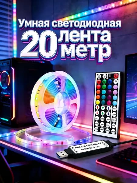 Трековый светильник, 4.2 Вт