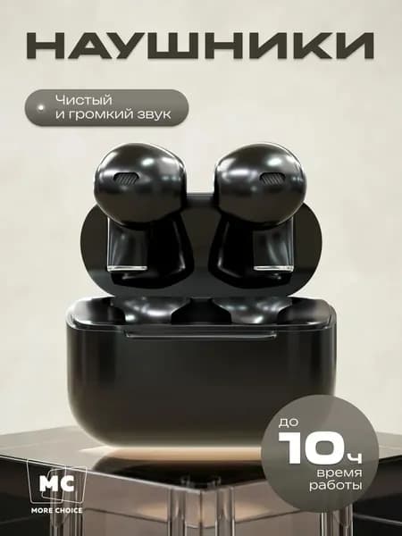 Наушники беспроводные с микрофоном Наушники, Bluetooth, USB Type-C, черный