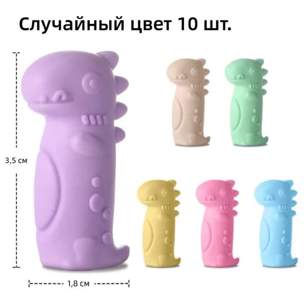 10 штук Удлинитель для карандашей