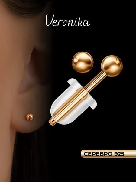 Серьги пусеты серебро 925 позолоченные на силиконовой заглушке Veronika jewelry factory