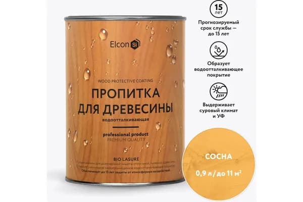 Элкон Био Лазурь/ Водоотталкивающая пропитка для дерева Elcon Bio Lasure сосна 0,9 л