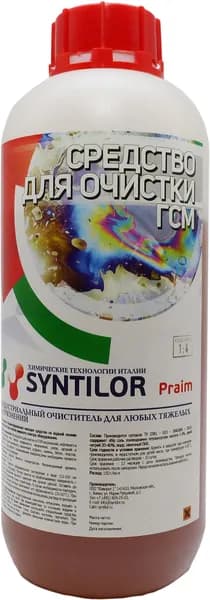 Средство для очистки ГСМ Syntilor "Praim", 1 кг