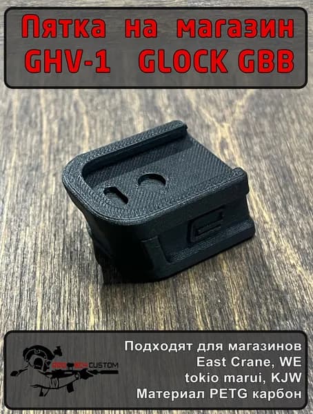 ЗИП и аксессуары для пневматики и страйкбола