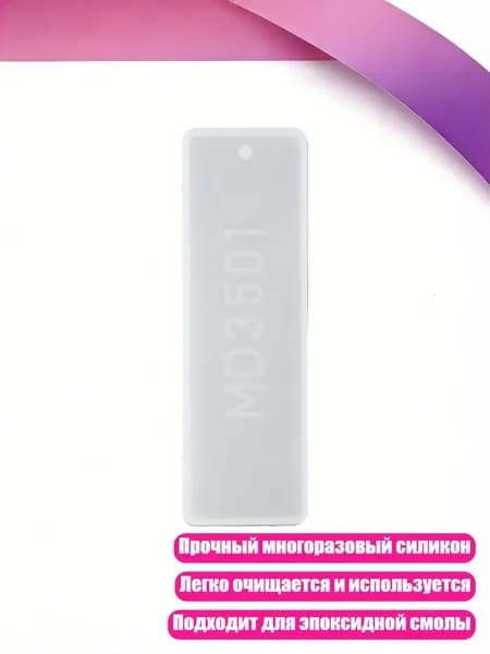Закладка