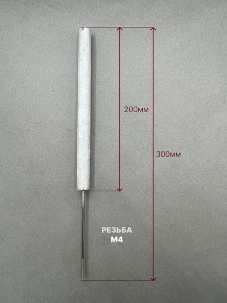 Магниевый анод M4 200 мм для водонагревателя (D16/L200)