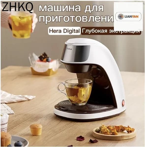 Эксклюзивный автомат для чая