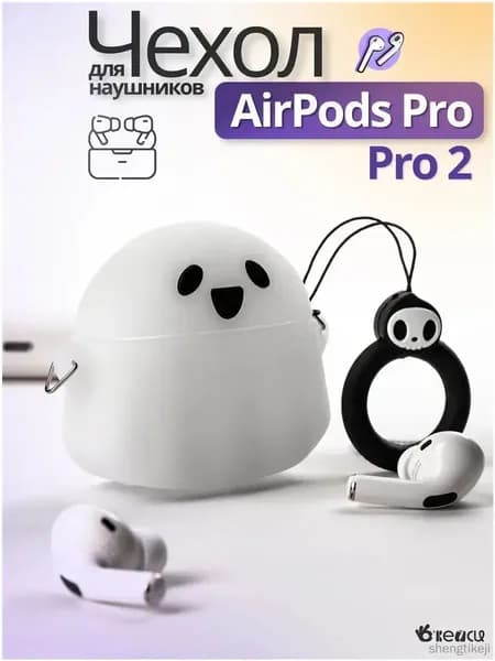 Премиумкейс для AirPods Pro