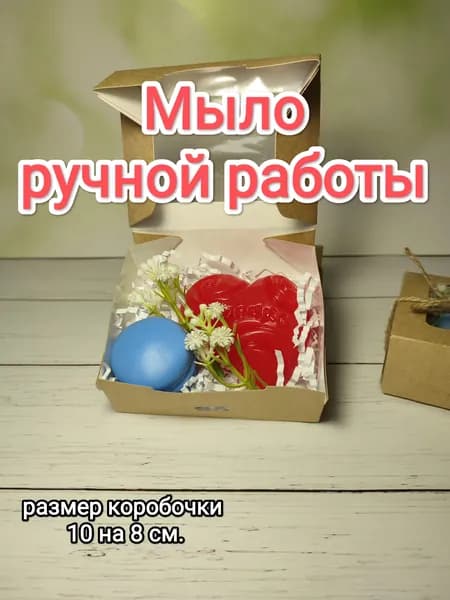 Твердое мыло