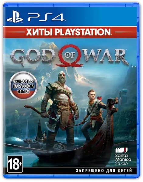 God of War (PlayStation 5, PlayStation 4, Русская версия, Русская обложка) / Игра на диске PS5, PS4