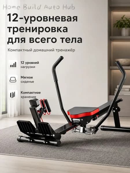 Гребной тренажер E9E8C55917584CC885F89E05A1F5BD5F