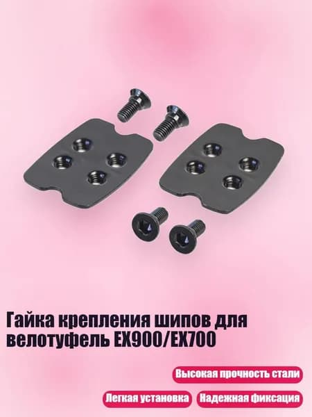 Замок для грифа
