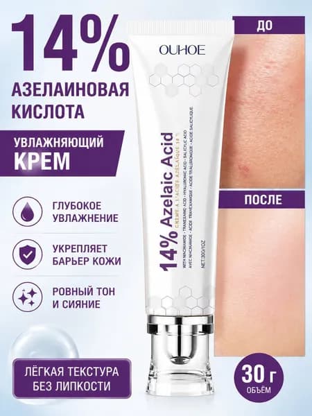 Увлажняющий Крем Для Лица Shuren, Нежный Уход За Лицом, 30 Г