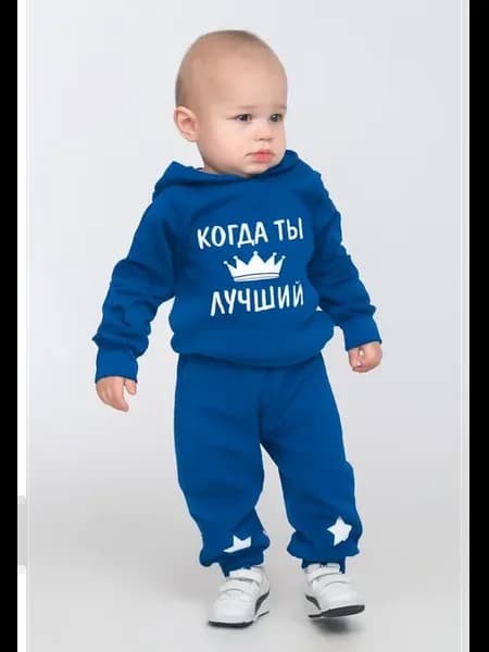 Костюм спортивный для мальчика в садик и для прогулок