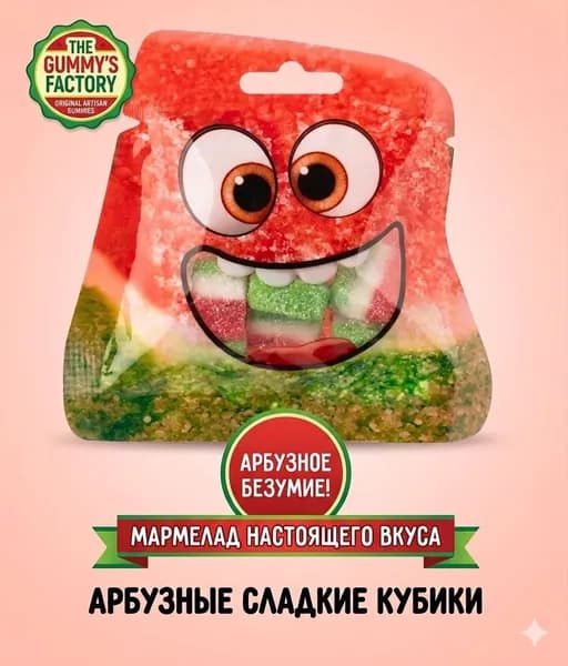 Мармелад Мини Арбузные дольки в сахаре 90гр /GOMMYSFACTORY Испания/