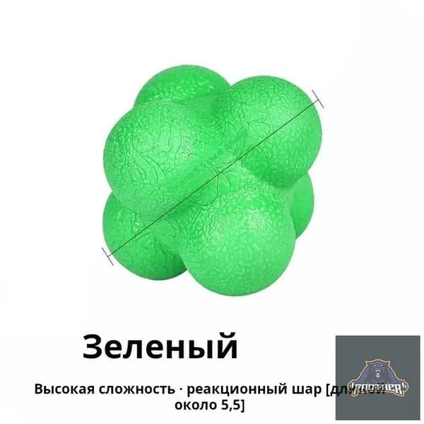 YOGATEKA Тренажер для развития реакции REB-100