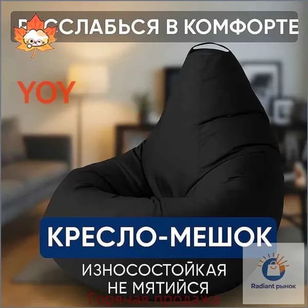 Кресло-мешок Шезлонг, Жаккард, Размер M,серый металлик