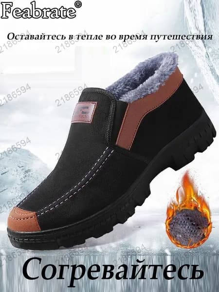 Сапоги Feabrate