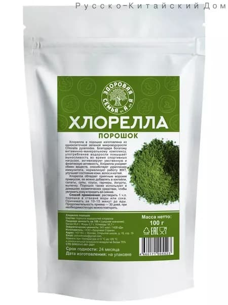Хлорелла, порошок, 100 г, ""