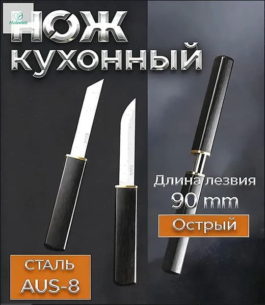 Вилка для мяса 1 предм. черный