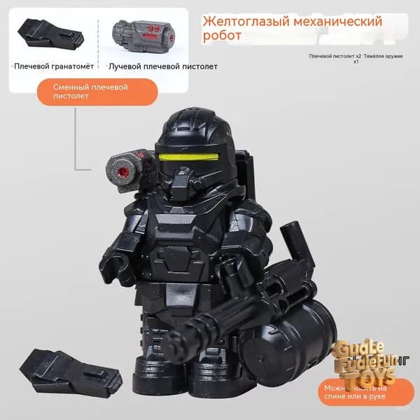 Совместимые с LEGO минифигурки Мирный элит: Метро , съёмная броня, боевой экзоскелет с эффектом повреждений