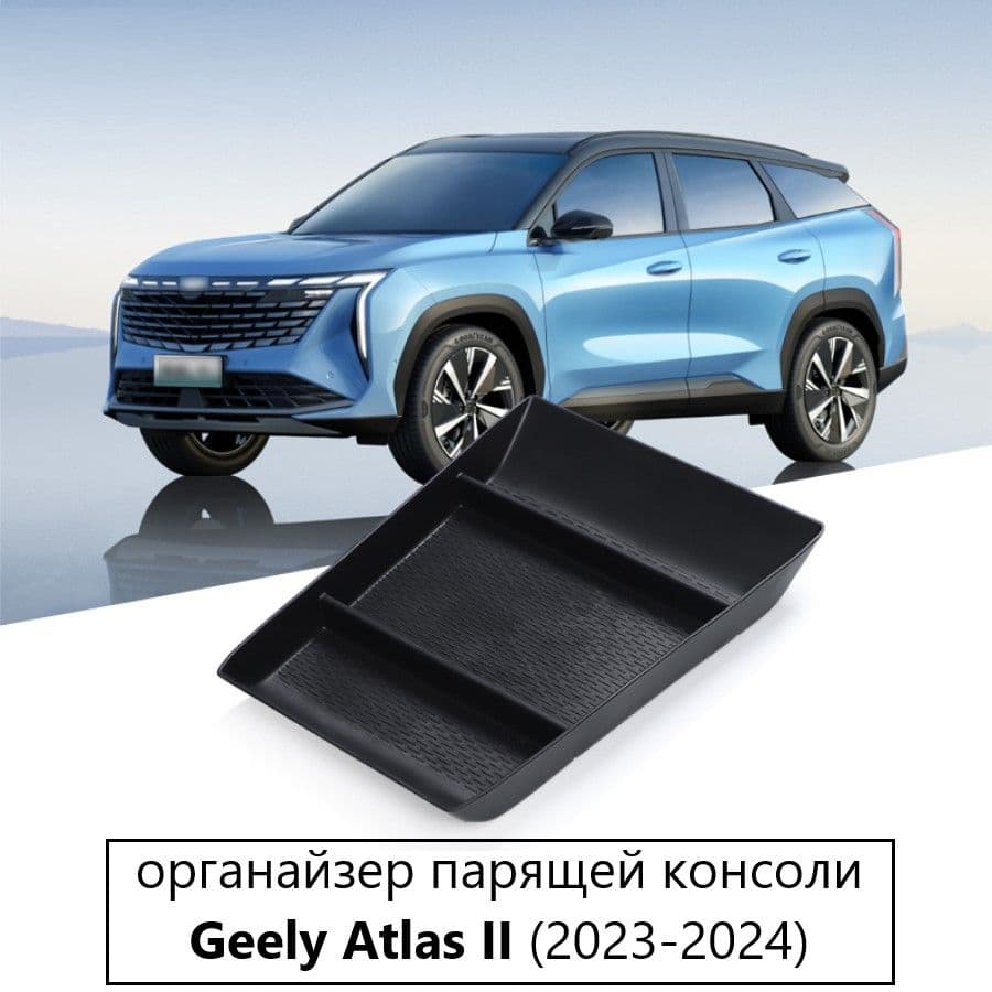 Коврики в салон автомобиля, Термопластичная резина (ТПР), 1 шт.