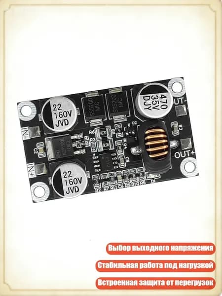 Блок питания сети автомобиля арт. 8NB1004225-A_JJW