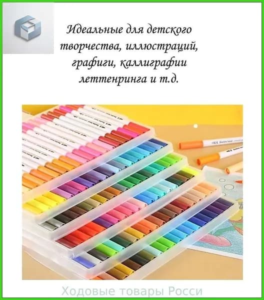 Набор фломастеров, 12 шт.