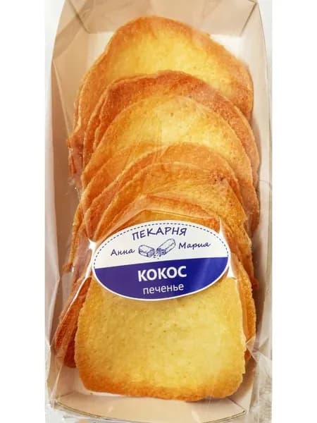 Печенье с кокосом "АННА-МАРИЯ", 160г