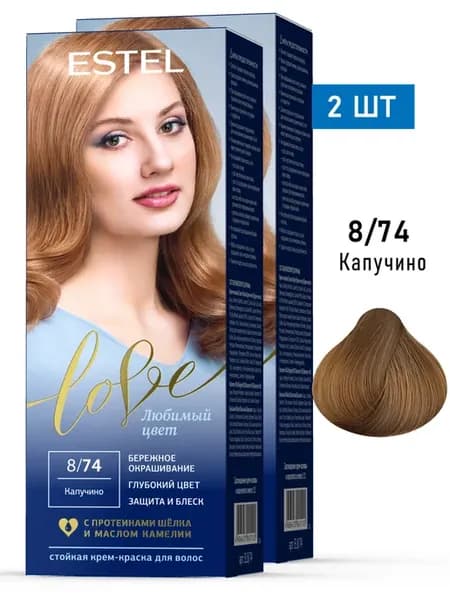 Набор краска для волос LOVE 8 74 капучино и оксид 6%