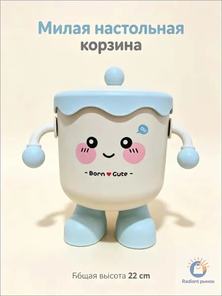 Корзина для бумаг, 2.65 л, 1 шт