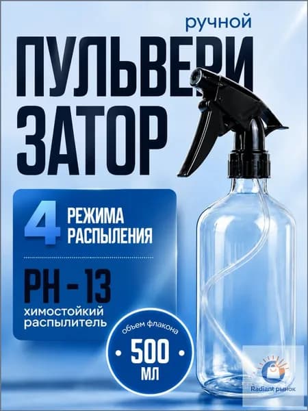 Plastic Tech Пульверизатор, 0.5 л 1 шт