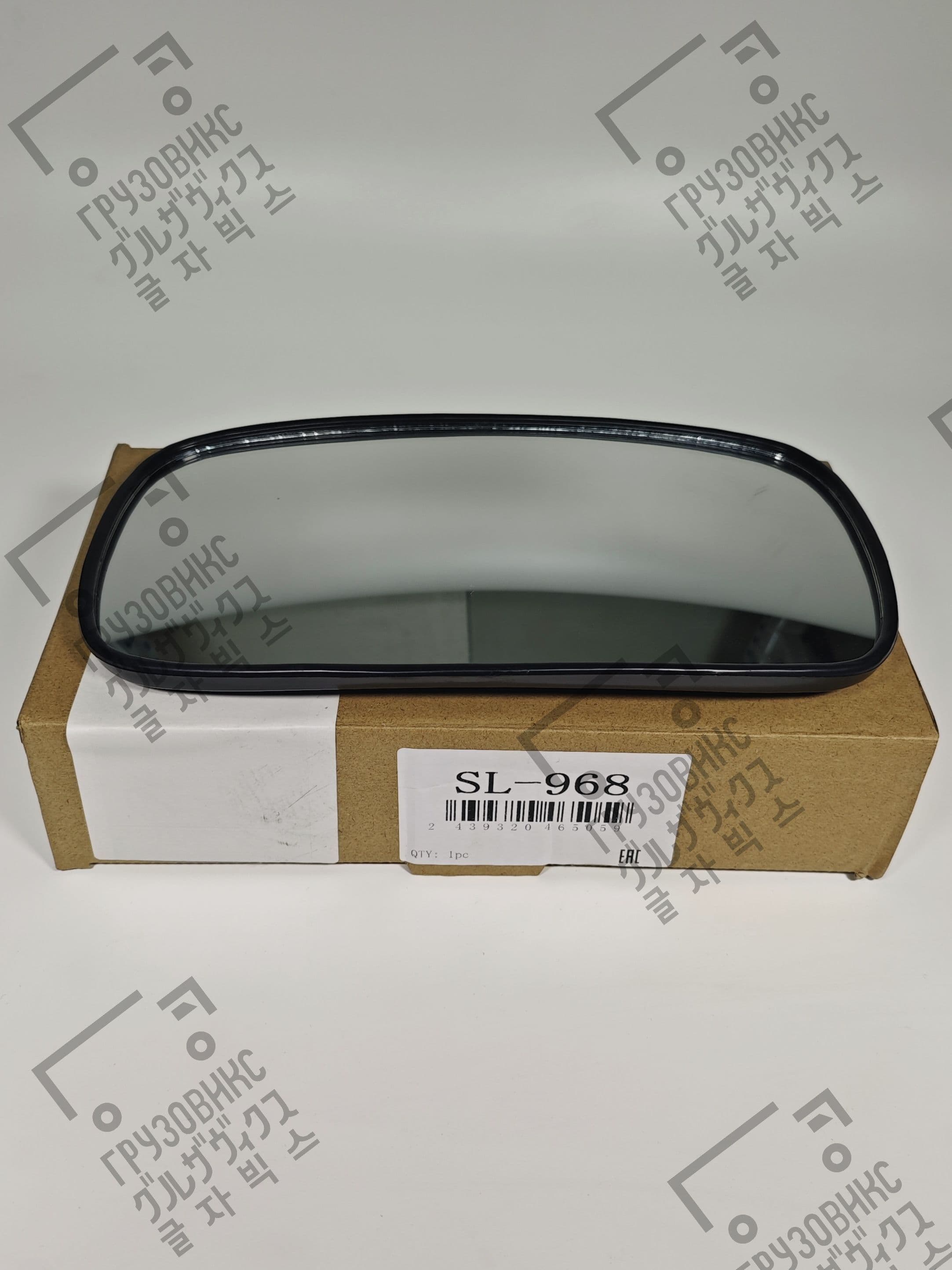 SL-968 Зеркало заднего вида боковое 25*13 см, SL