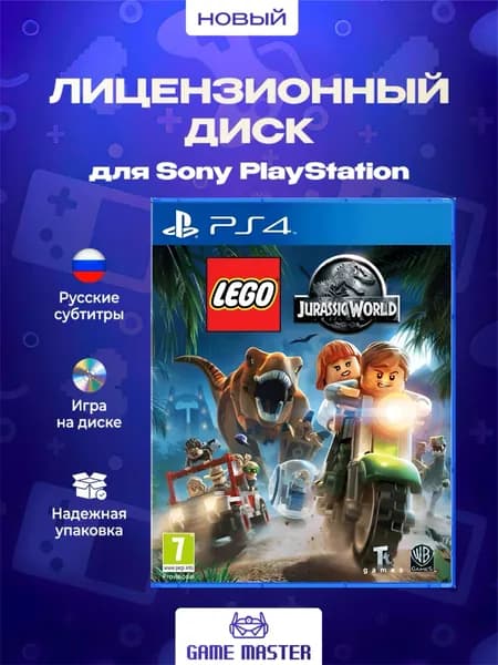Игра LEGO Jurassic World PS4 (PlayStation 4, Русские субтитры)