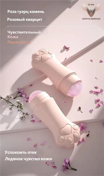 Массажер Для Тела Из Вулканического Камня В Форме Кошачьей Лапки, Впитывающий Жир Шарик Для Снятия Макияжа, Портативный Косметический Шарик Для Лица.