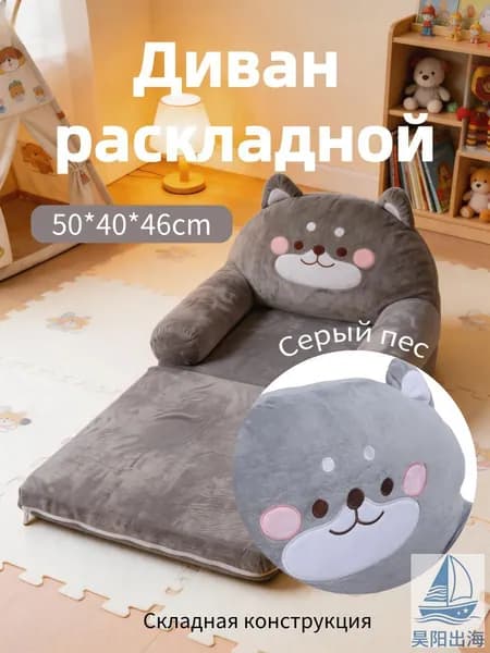 Прямой диван, механизм Реклайнер, 50х33х37 см,серый