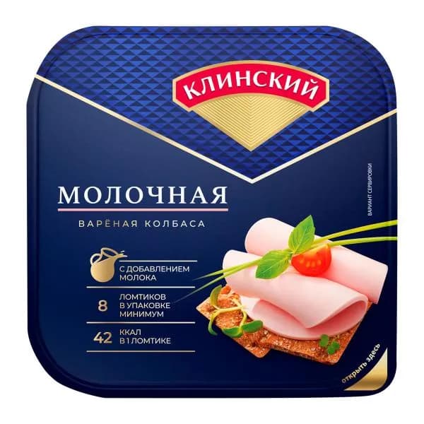 Колбаса Клинский МК Молочная вареная нарезка 190г
