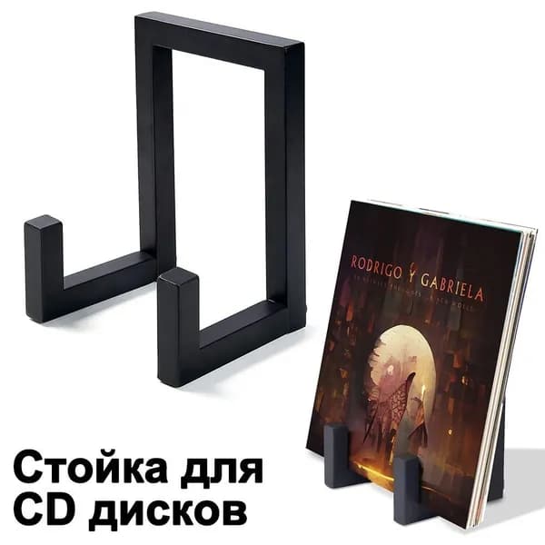 Этажерка, 1 секц., Металл, 25х3х18 см