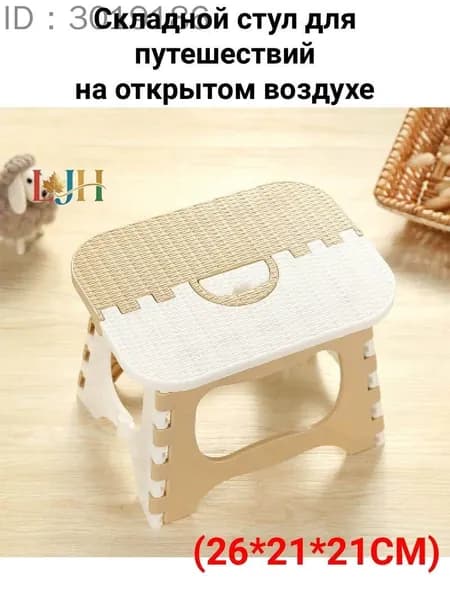 Табурет, 1 шт.