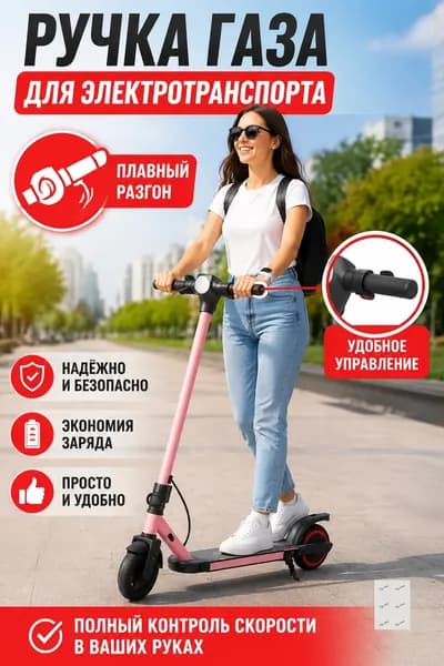 Электросамокат MODEL_1688_730209341039_S57BBBF, хаки
