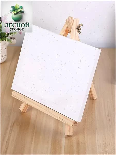Настольный мини мольберт для фото