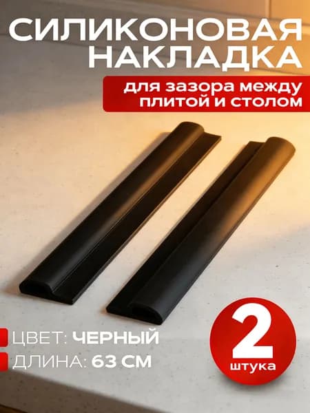Защитный экран от брызг на плиту, 43 см
