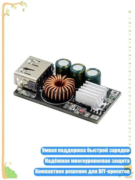 Плата управления зарядкой USB 5-32V с интеллектуальной поддержкой Power Delivery QC3.0 и множеством защит, - Порт USB