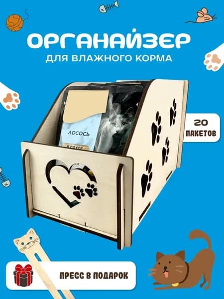 Контейнер для хранения влажного корма паучей