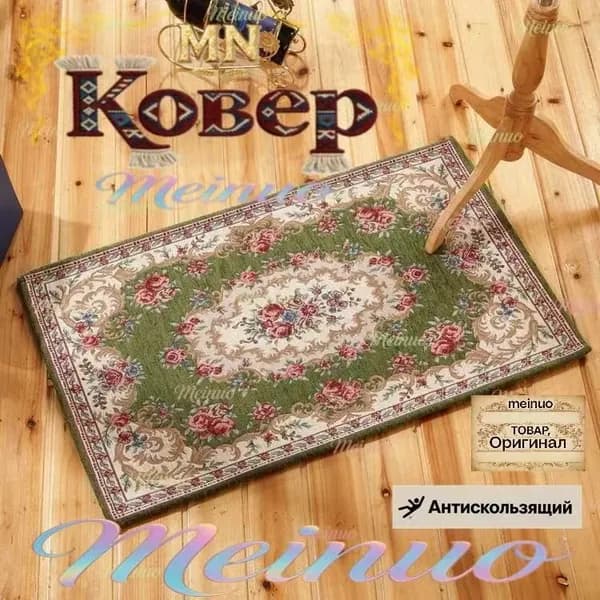 Коврик придверный 40x60 см